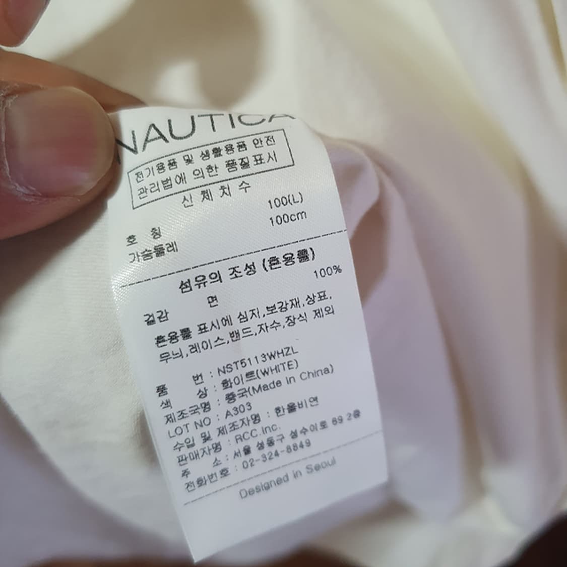 노티카 오버핏 반팔 셔츠L 상품이미지5