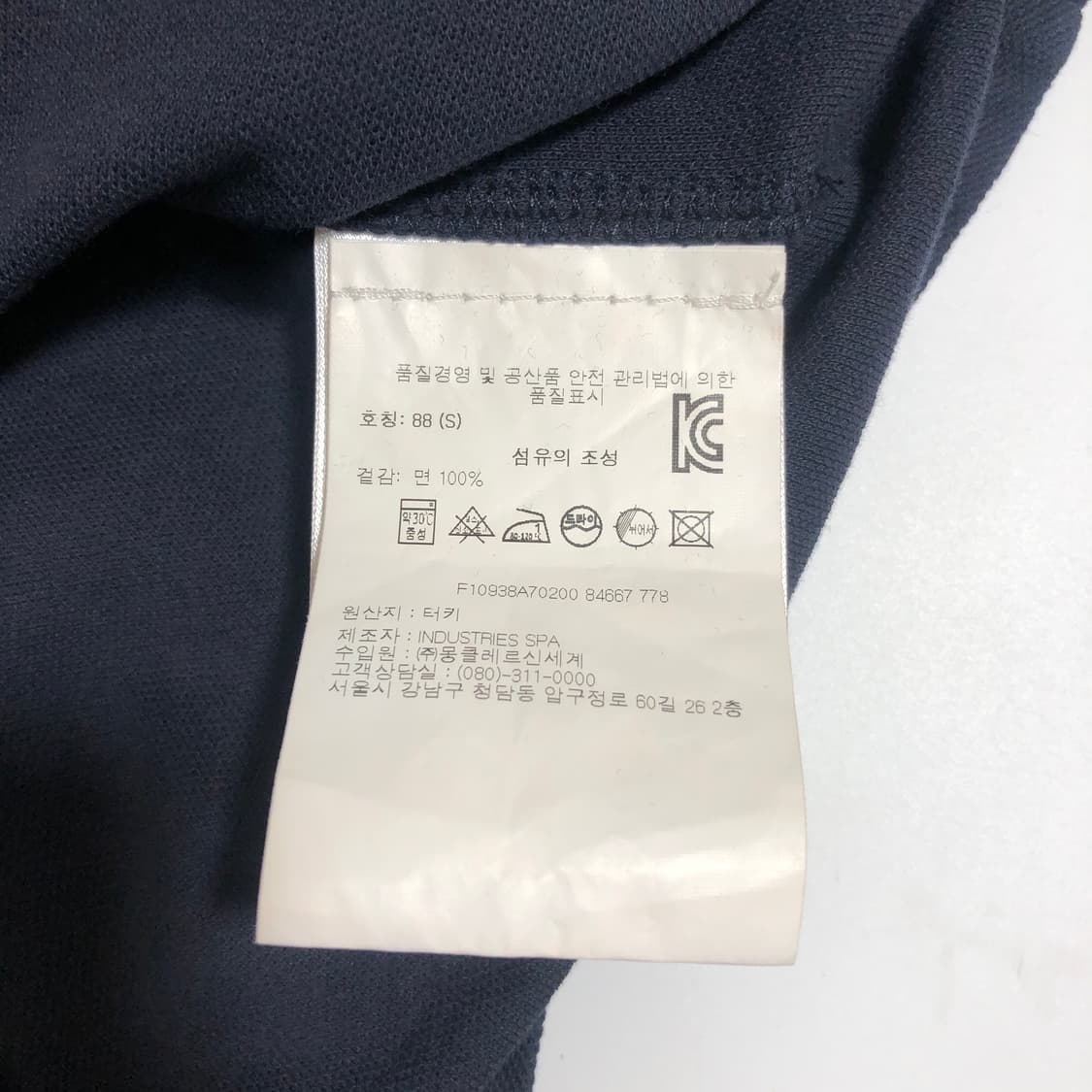몽클레어 카라티 네이비 S 상품이미지8