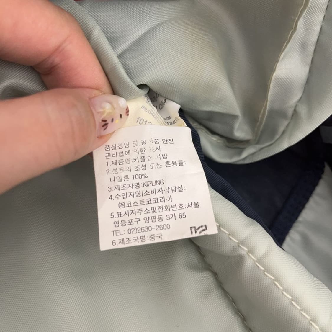 키플링 Y2K 빈티지 가방 백팩 C06297 상품이미지5