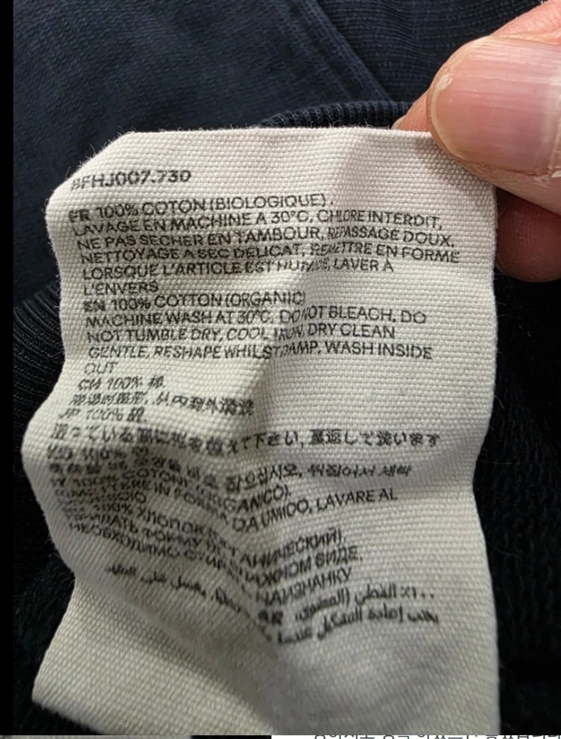 아미 AMI 블랙 하트 로고 맨투맨 95 상품이미지6