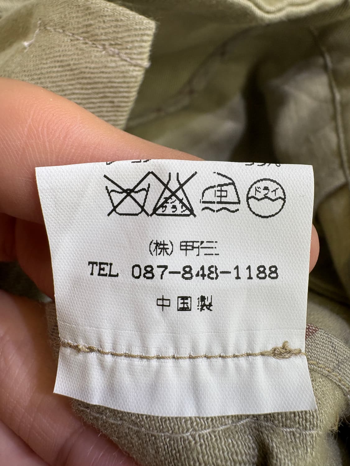 V.TRADE 자켓 상품이미지8