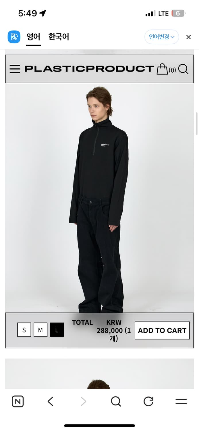 플라스틱 프로덕트 바지 상품이미지2