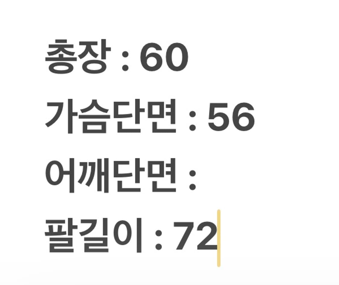 [정품/S] 알파인더스트리 USA N2B 플라이트 자켓 상품이미지7