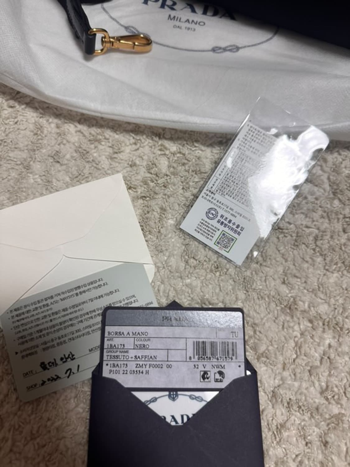 프라다 borsa a mano 토트백 새상품 팝니다 상품이미지7