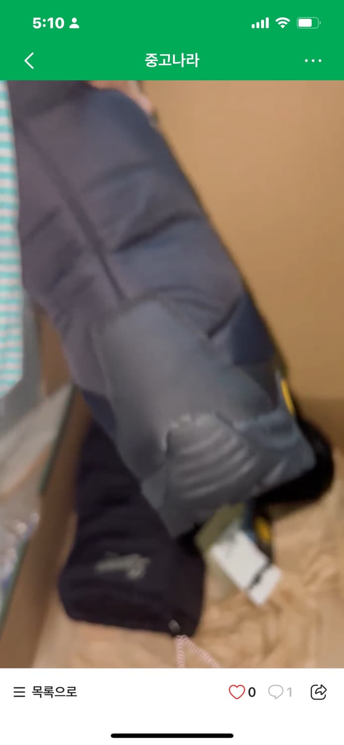 얼바닉스노우부츠-250(새상품) 상품이미지6