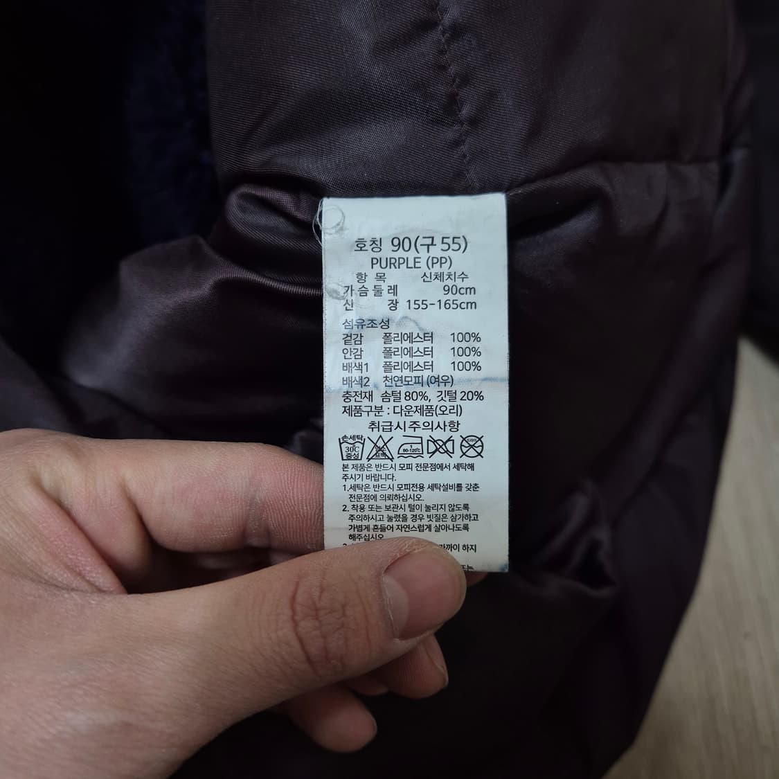 지센 여성 천연모피 폭스퍼 후드 덕다운 롱패딩 점퍼 (55) 상품이미지5