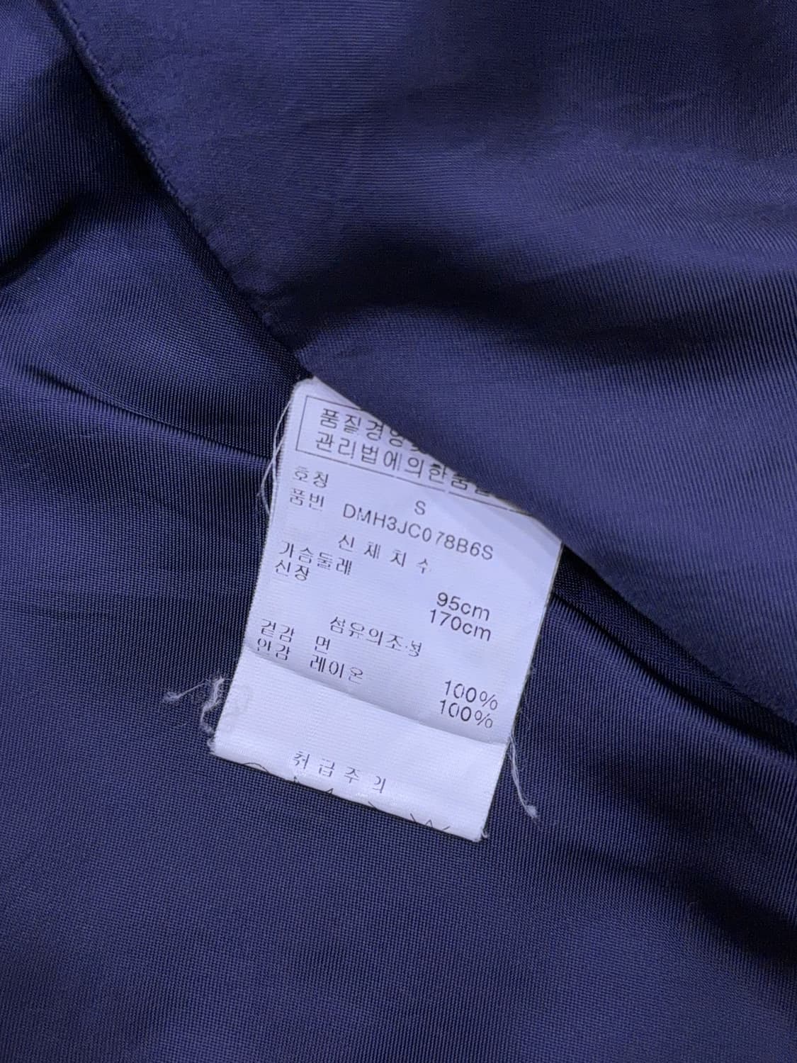 DKNY 코듀로이 패치워크 캐쥬얼 스포츠자켓 네이비 S 상품이미지9