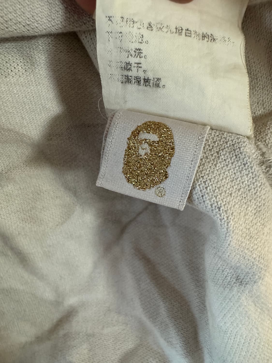 bape 야광 폴로셔츠 상품이미지4