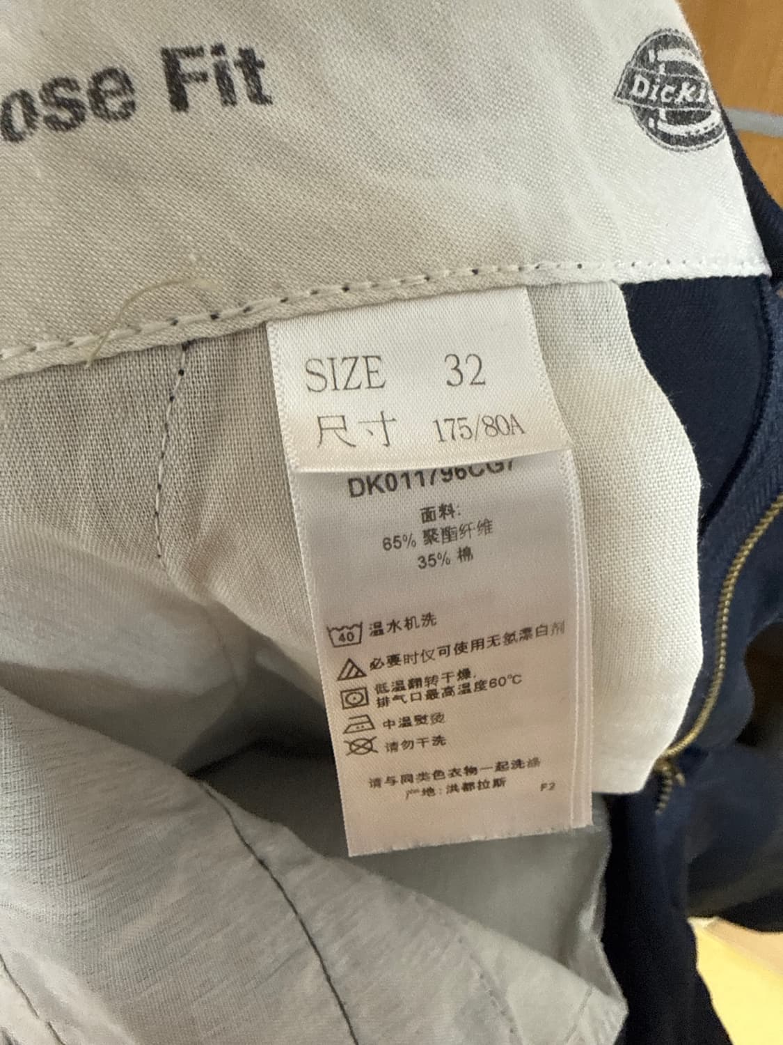 디키즈 바지 상품이미지2