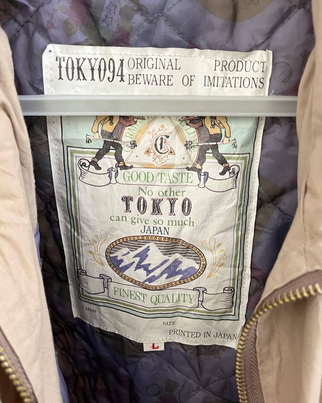 올드 빈티지 베이지 블루종 자켓 상품이미지8