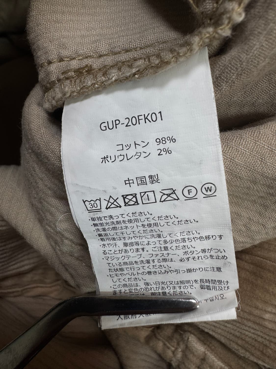 (M)그라미치 루즈 테이퍼드 코듀로이 팬츠 브라운 상품이미지6