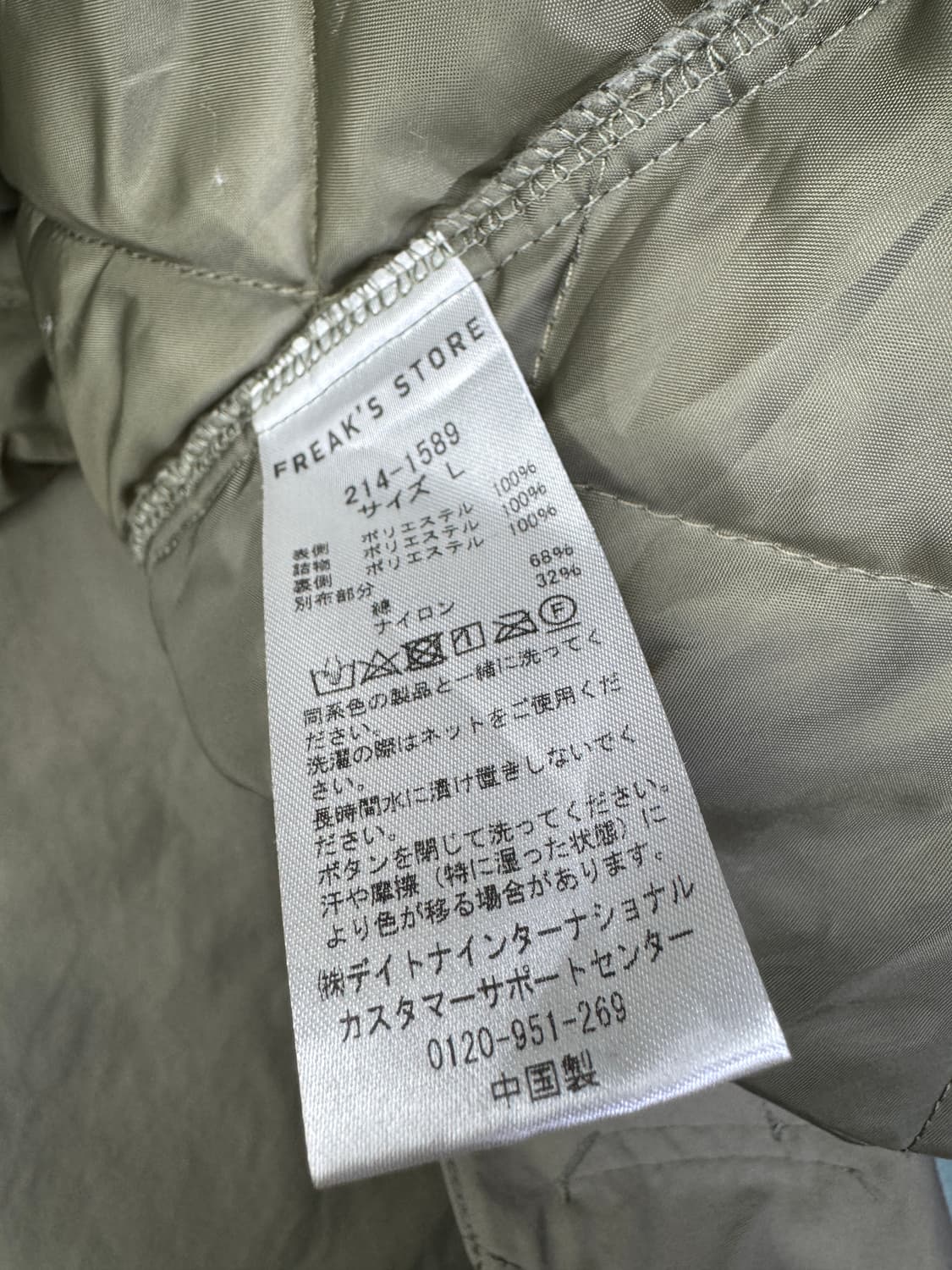 프릭스스토어 3way 스텐컬러 발마칸 코트 세이지 L 상품이미지3