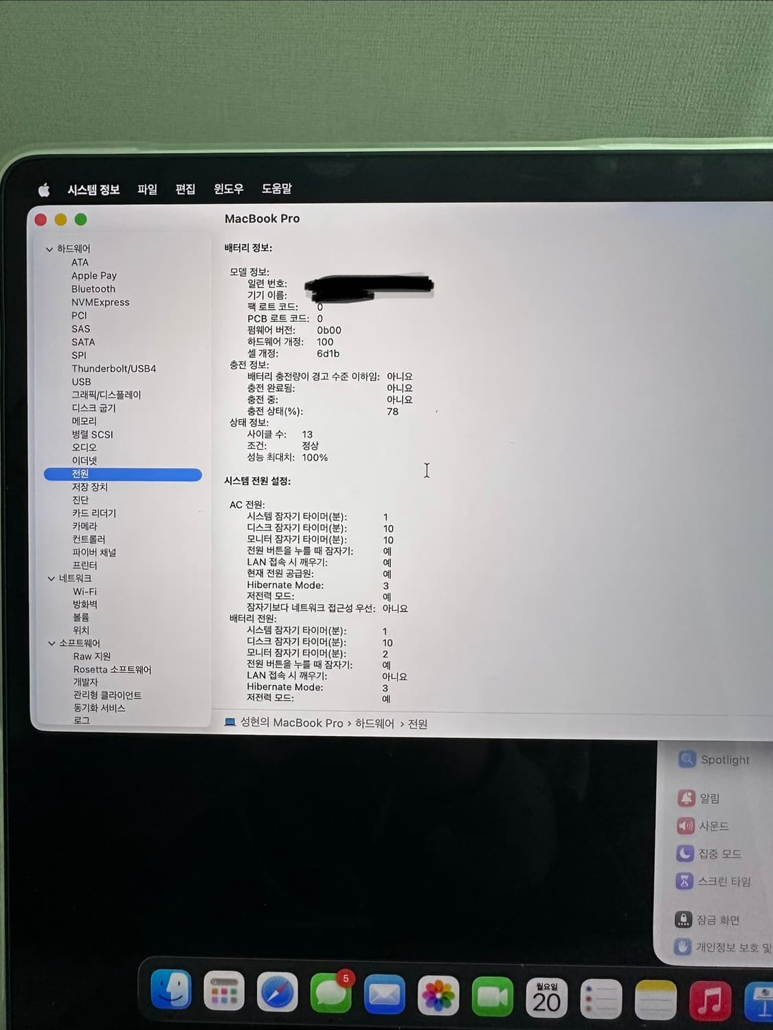 맥북프로 m4 14인치 상품이미지8