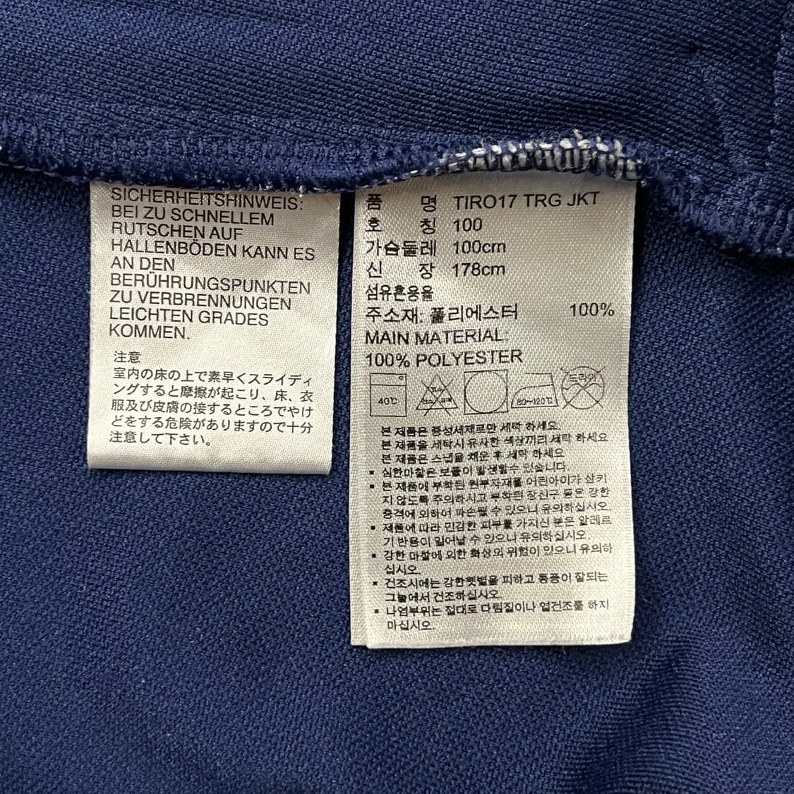 [정품/100] 아디다스 김해FC 트레이닝 집업 져지 b15 상품이미지6