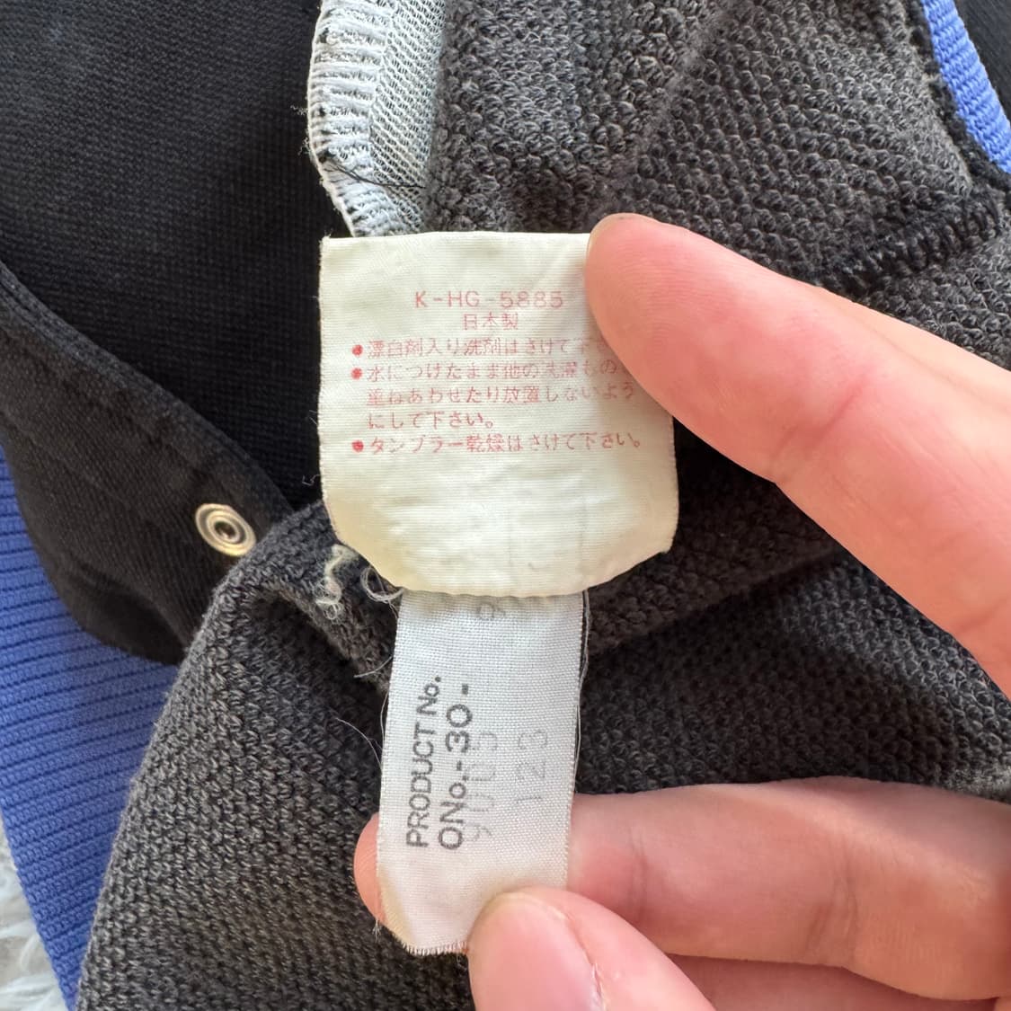 ASICS 일본빈티지 블루종 아식스 져지 아식스 트랙탑 XL 100 상품이미지8