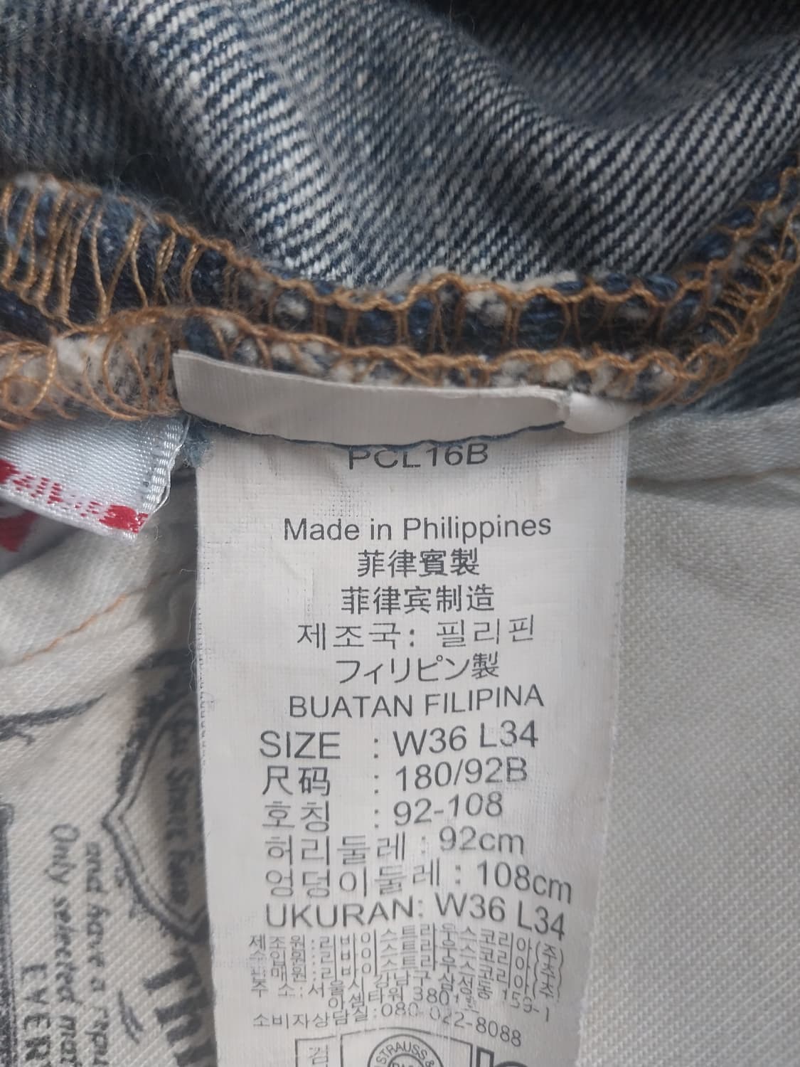 [36] 리바이스 501 00s 데미지 오리지널진 청바지 상품이미지10