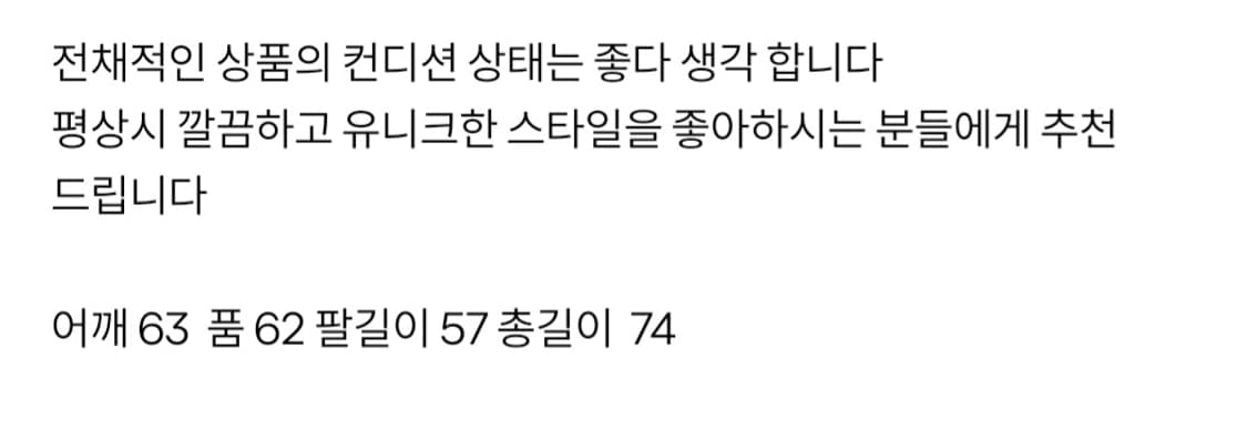 90s 챔피온 아틀란타 올림픽 100주년 럭비티 상품이미지3