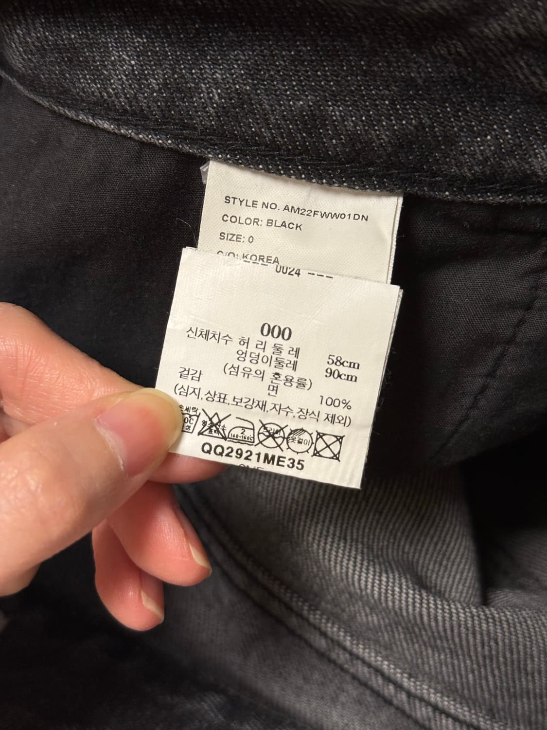 아모멘토  RECYCLED COTTON DENIM 리사이클 코튼데님 상품이미지10