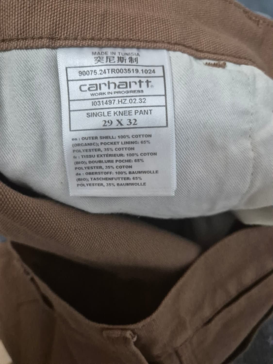 칼하트 싱글 니 팬츠 해밀턴 브라운 상품이미지4