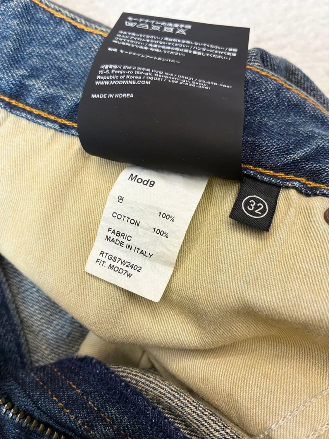 모드나인 Mod9 페이딩 스트레이트 데님 팬츠 PN6191 상품이미지9