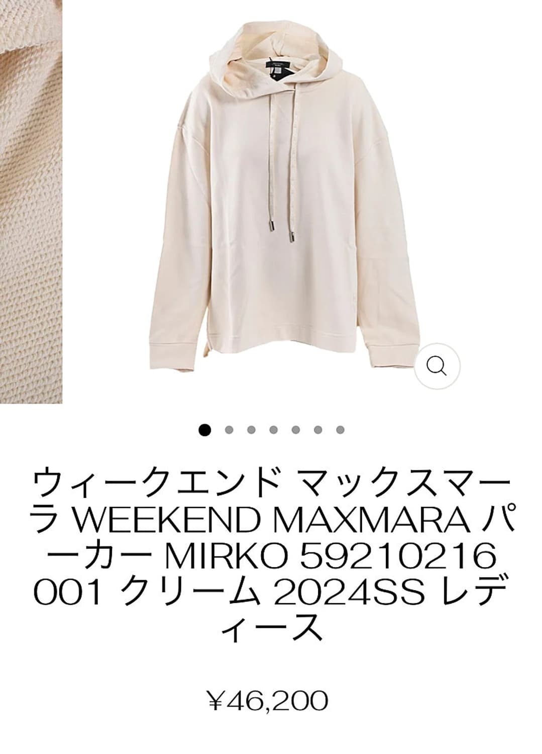 여) 막스마라 신형 후드티  상품이미지10