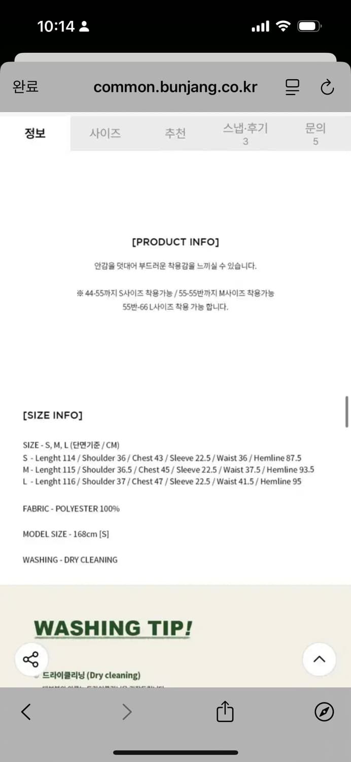 리올그 dul pattern flutter long ops 상품이미지4