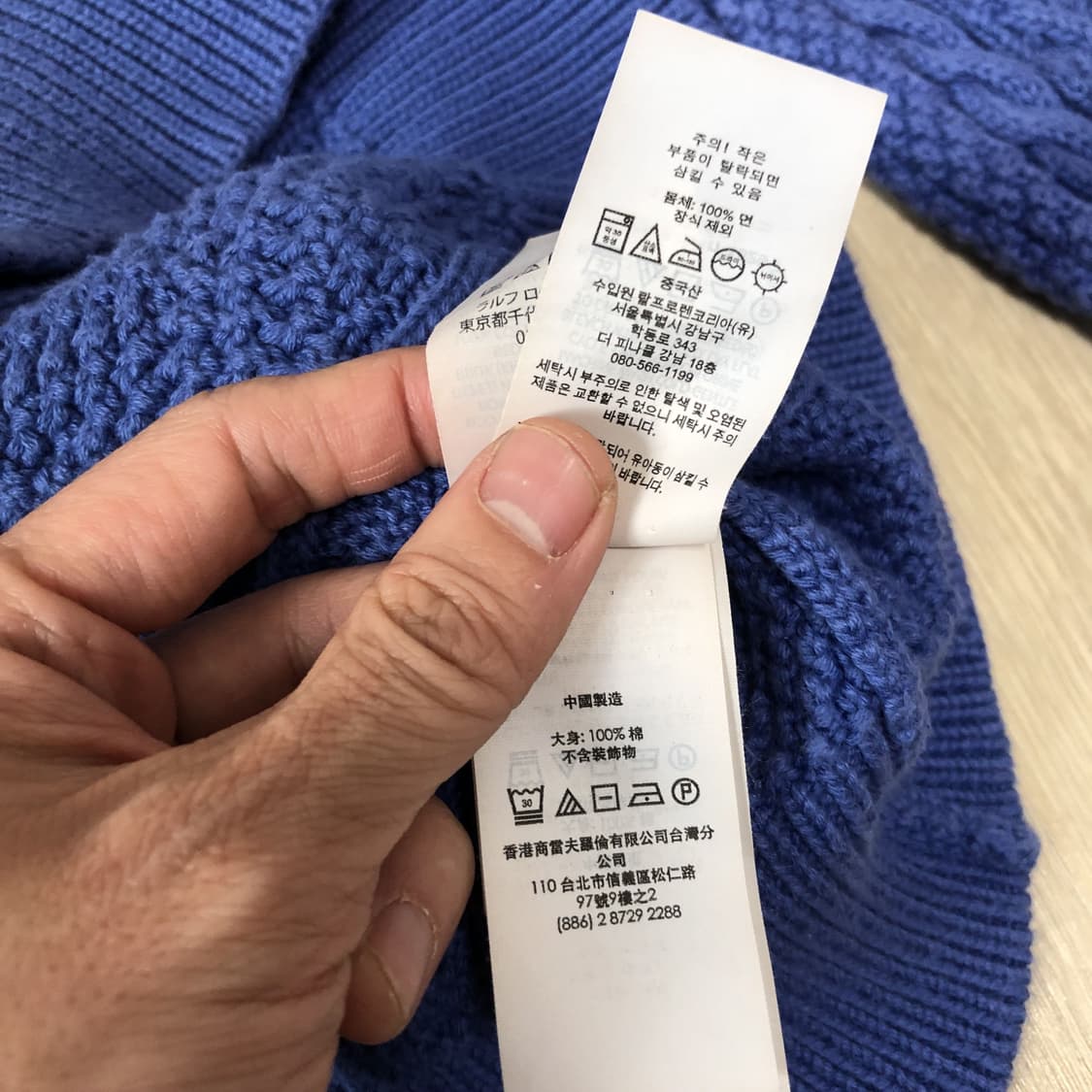 (우먼스 XS-S) 폴로 랄프로렌 POLO 아란 코튼 라운드 스웨터 니트 상품이미지6