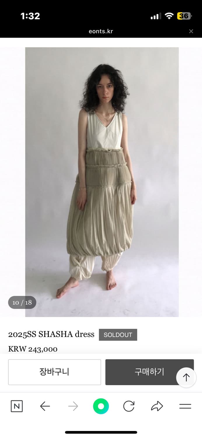 에옹쓰 2025SS shasha dress  상품이미지1