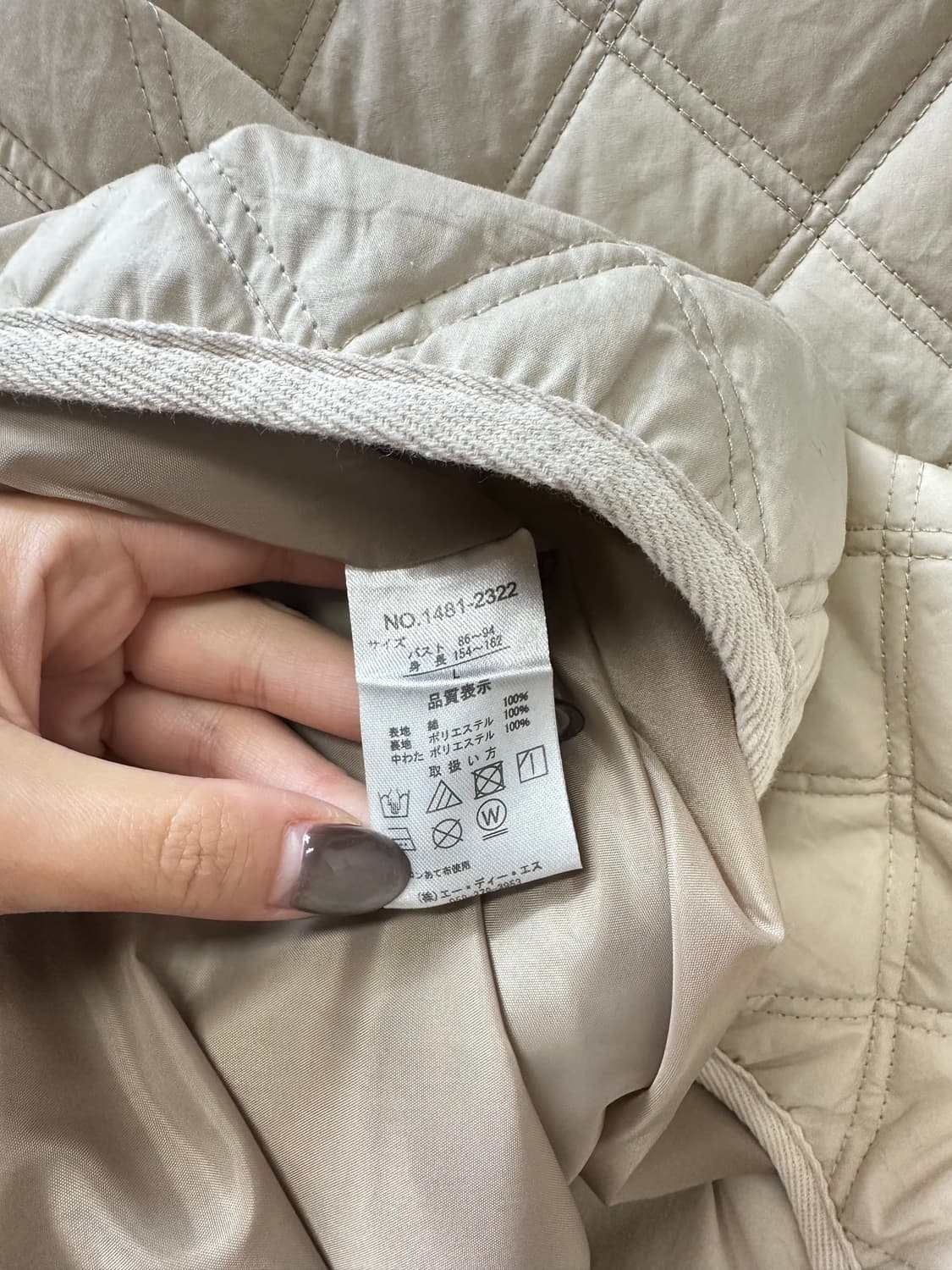 일본빈티지 아이보리 우드 버튼 퀼팅 라운드 패딩 자켓 상품이미지8