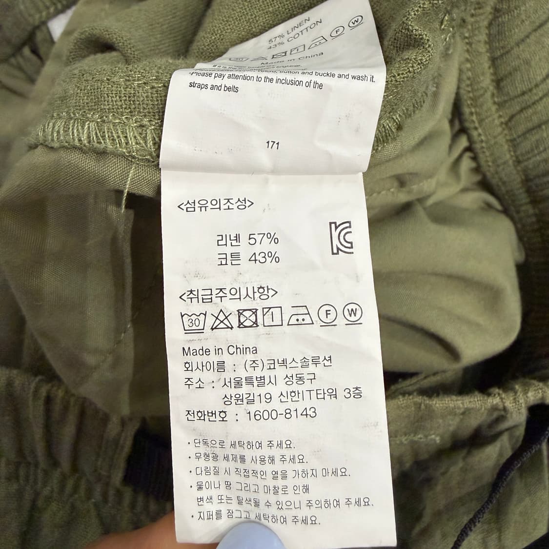 [M] 그라미치 리넨 리조트 팬츠 상품이미지10