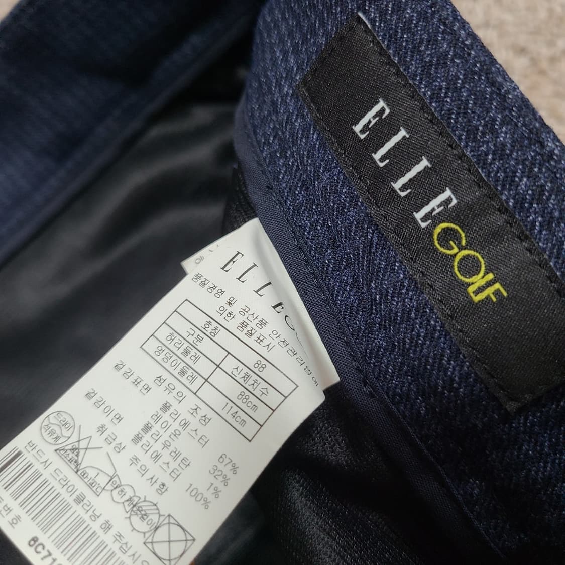 본딩바지 상품이미지4