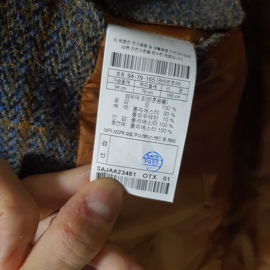 시리즈 해리스트위드 자켓 상품이미지6