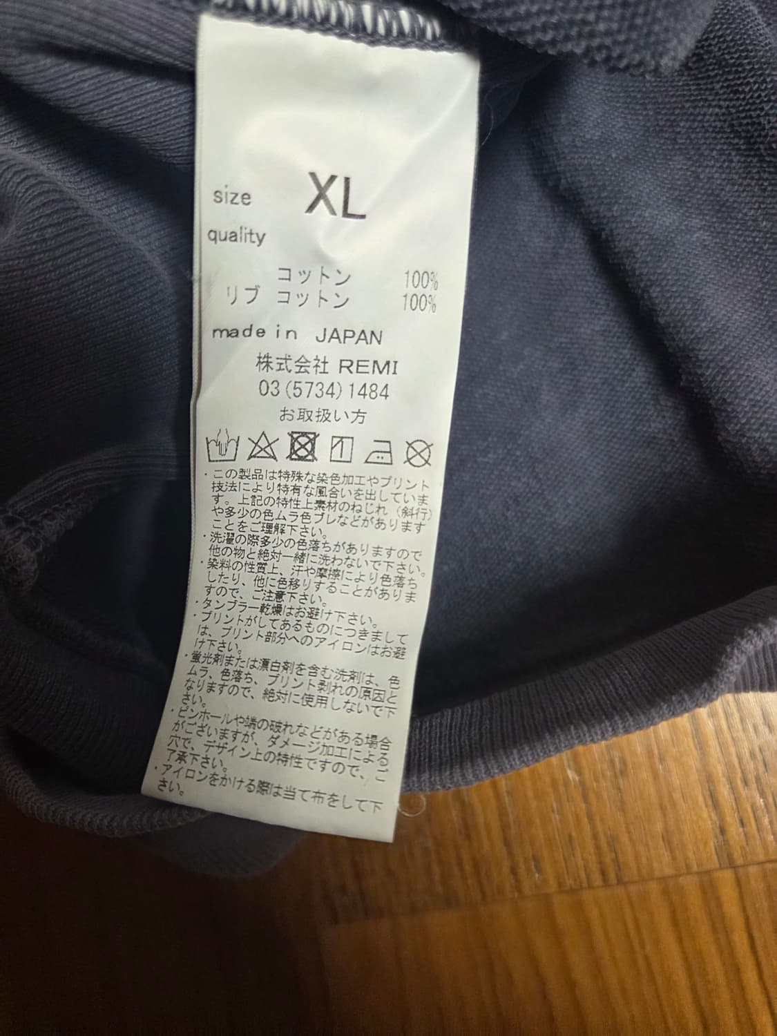 Remi Relief 벤티지 가공 후디 상품이미지4