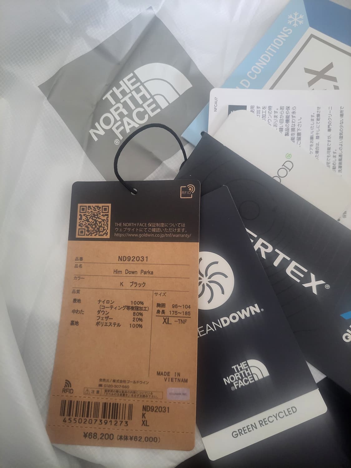 노스페이스 일본 골드윈 힘다운 히말라야 패딩 xl 상품이미지3