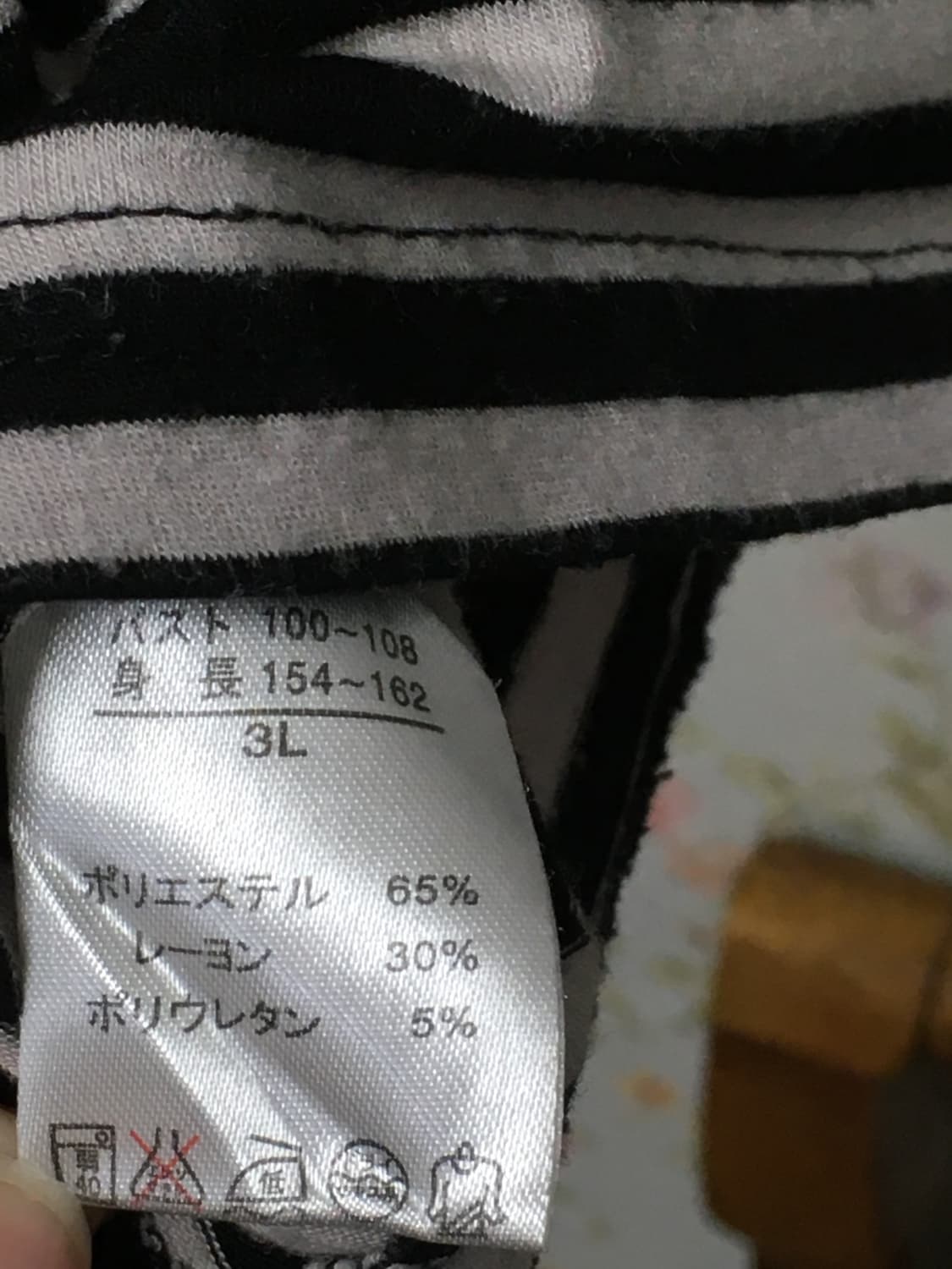 스트라이프 셔링 반팔티 상품이미지3