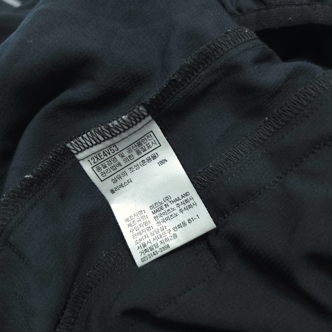 [XL] 미즈노 블랙 베이스볼 배팅 하프집업 반팔 아노락 바람막이 상품이미지9