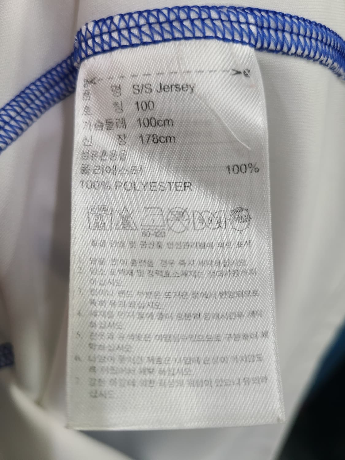 2010년산 빈티지 아디다스 흰파 축구져지 상품이미지9