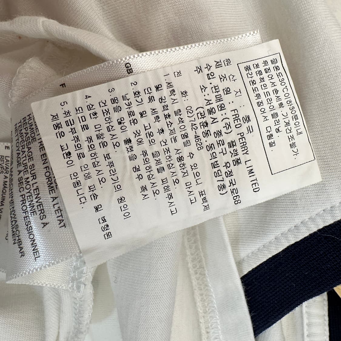 FRED PERRY 프레드페리 빅 로고 반팔 S 상품이미지6