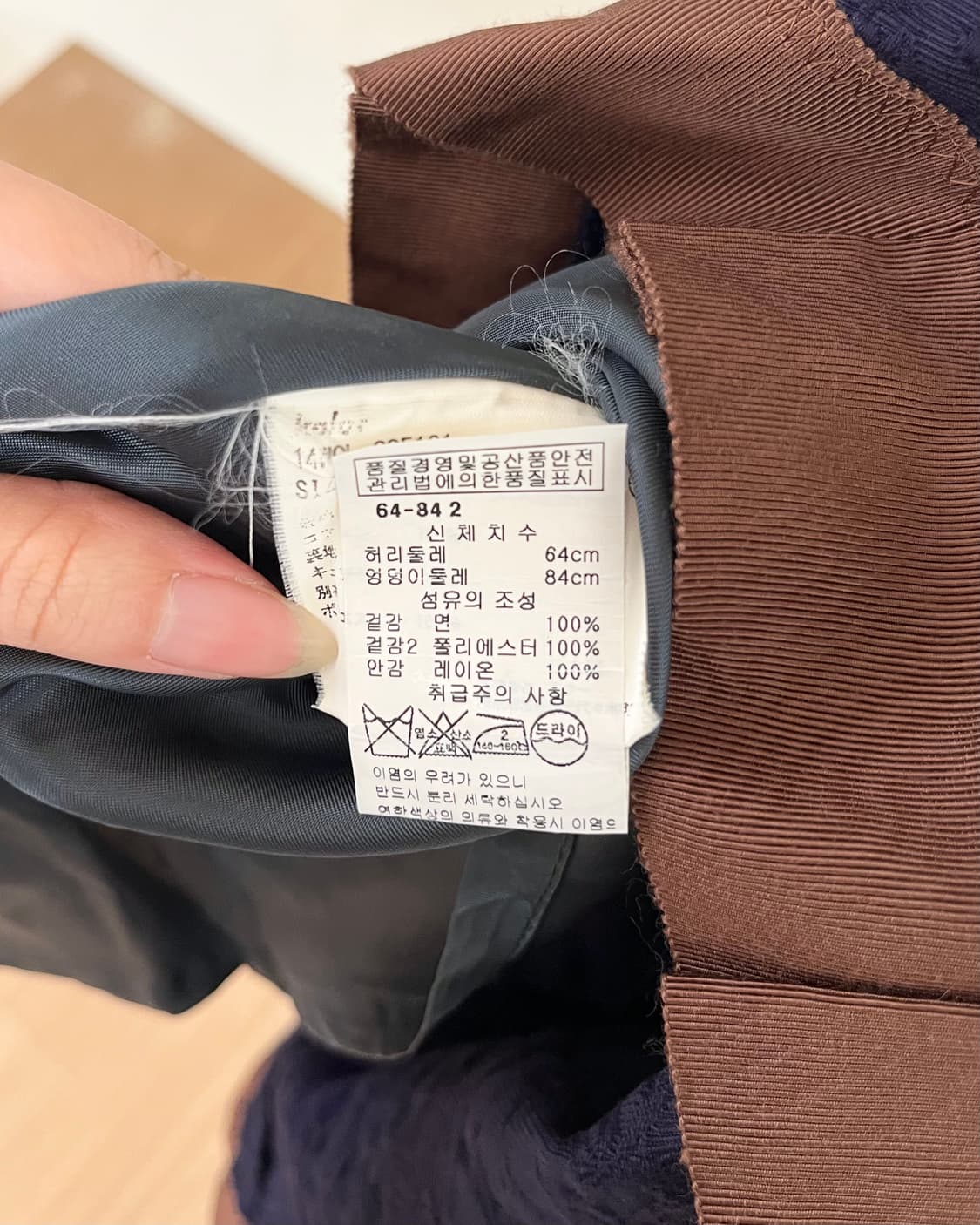 컬러 네이비 코튼 미디스커트 상품이미지8