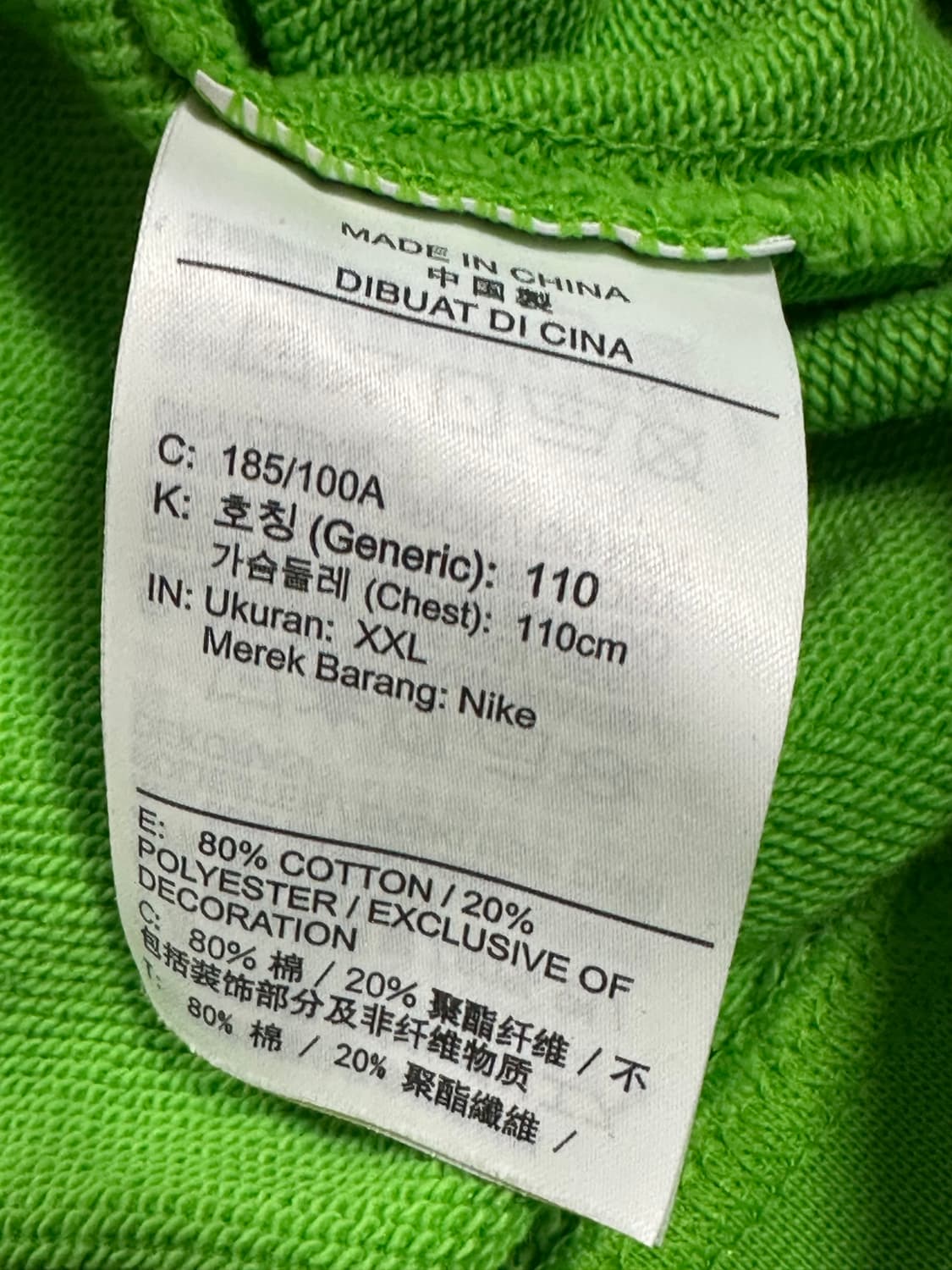 나이키 맨투맨 그린 XXL 상품이미지4