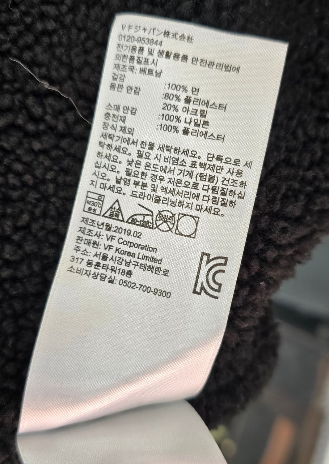 팀버랜드 레드 블랙 체크 셔츠 자켓 L 상품이미지5