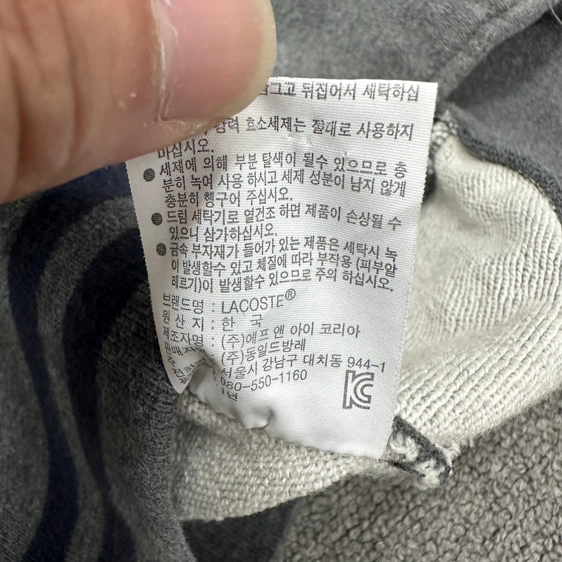 라코스테 코튼 블루종 상품이미지5