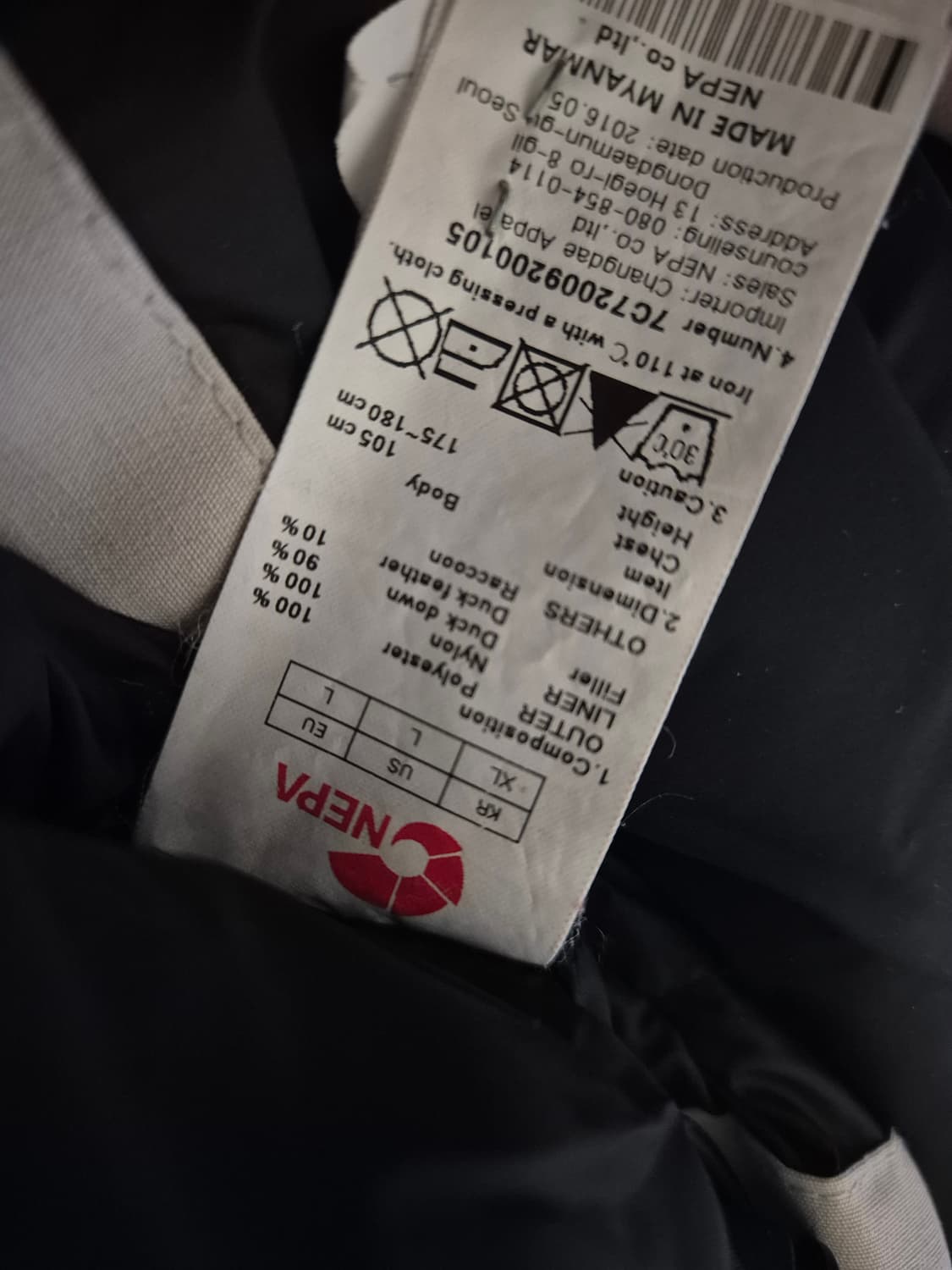 네파 덕다운 패딩 105 사이즈 택포 상품이미지5