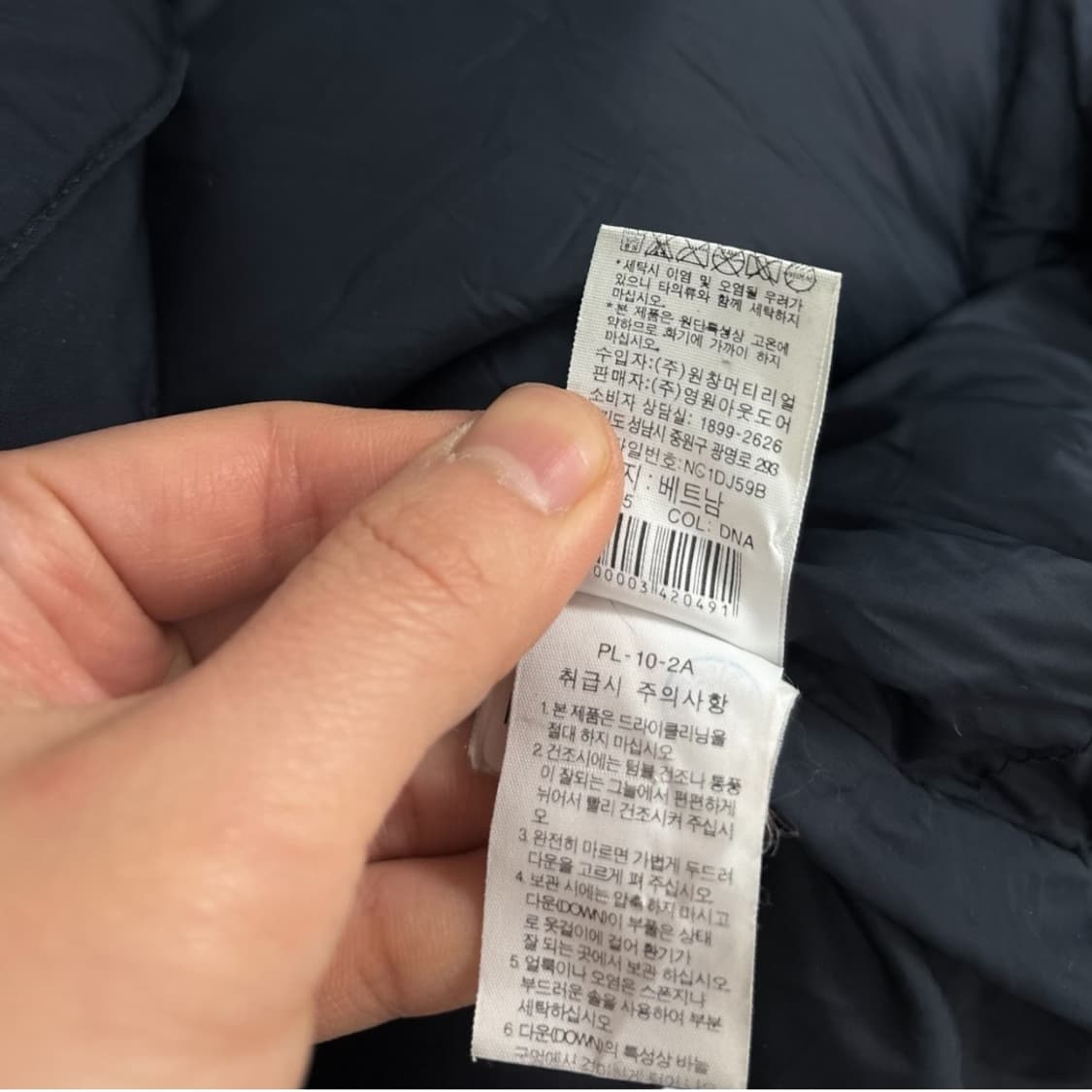 노스페이스 롱 다운패딩 상품이미지8