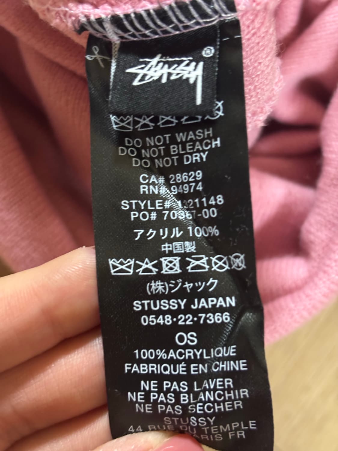 스투시 스월 커프 S 비니 상품이미지2