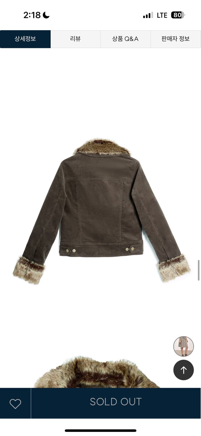 비데블 퍼카라 탈부착 골덴 자켓 브라운 상품이미지2