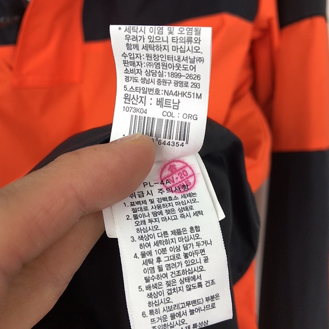 노스페이스 달톤 아노락 바람막이 자켓 여성XS 상품이미지6