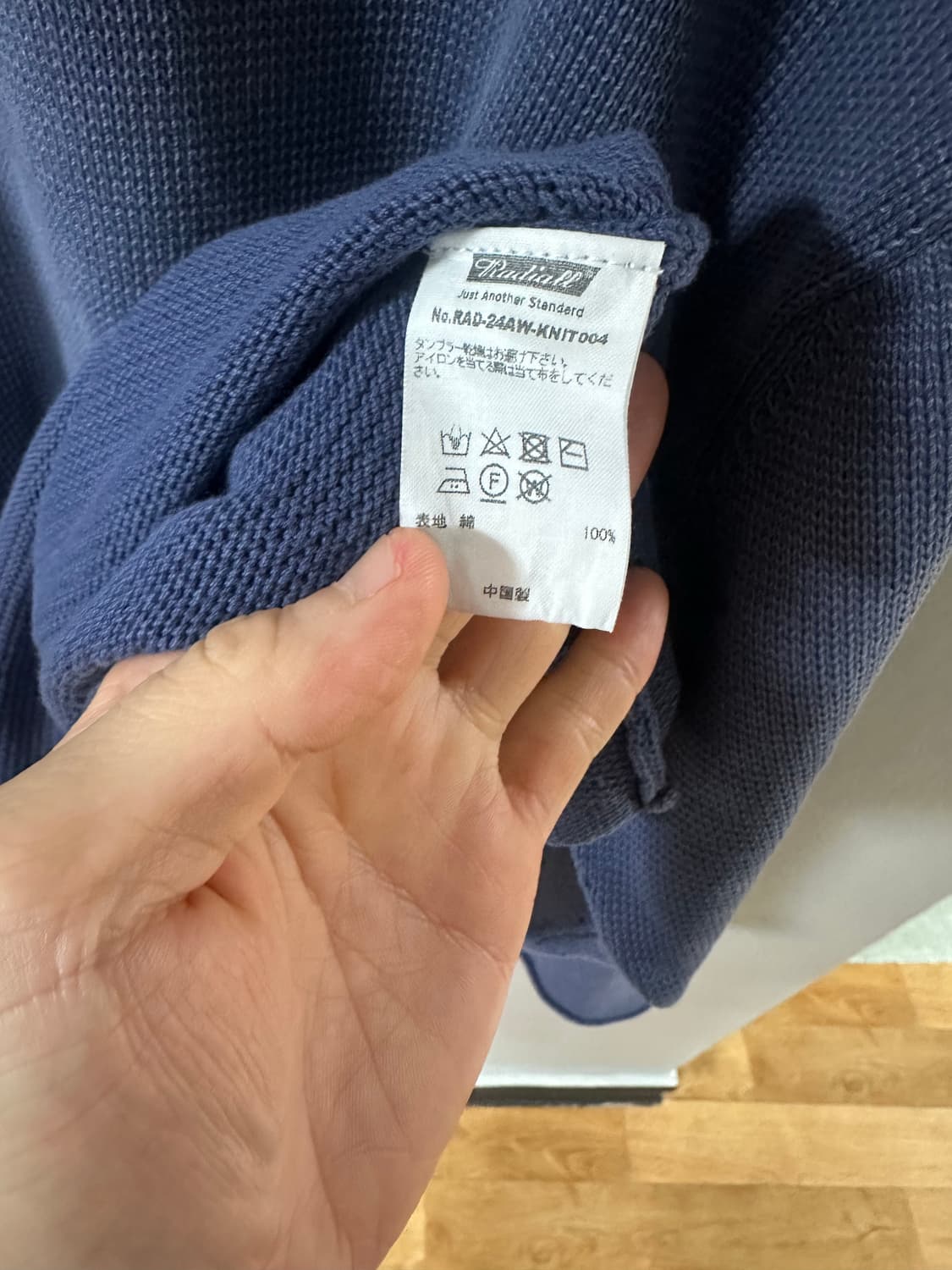 라디올 크루넥 스웨터 스모크블루 L 상품이미지4