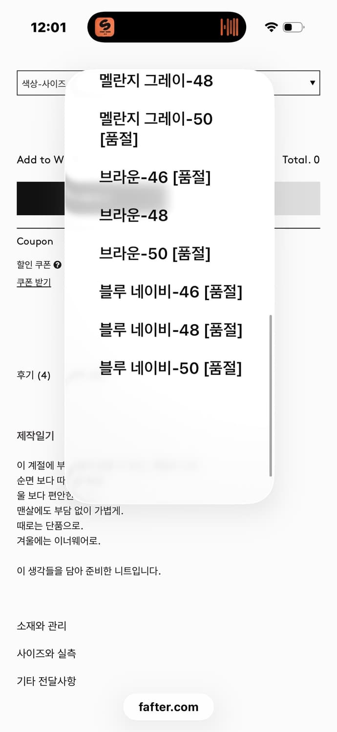 [새상품] 퍼스트플로어 멜란지 그레이 브이넥 니트 5 상품이미지3