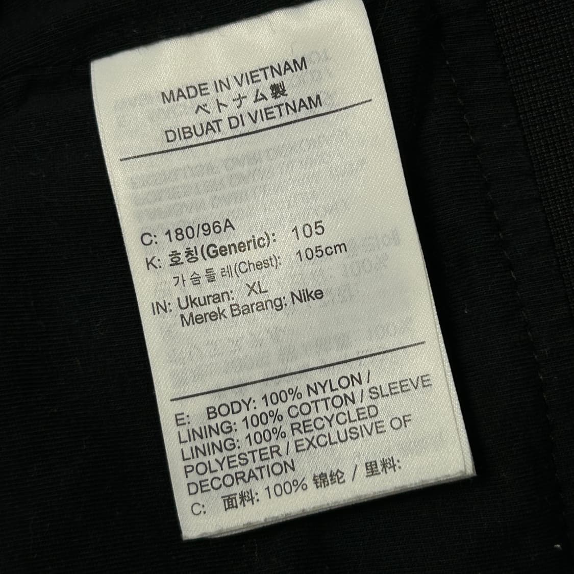 나이키 우븐 플레이어 자켓(XL) 상품이미지3